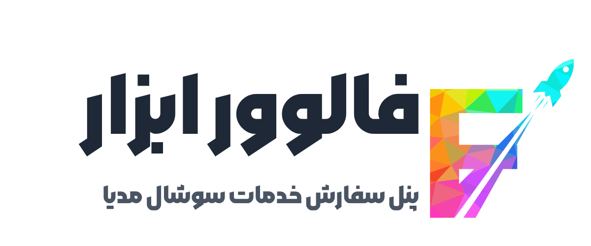 فالوور ابزار