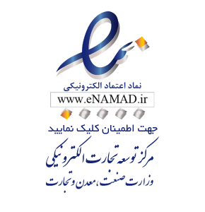 نماد اعتماد الکترونیکی فالوور ابزار